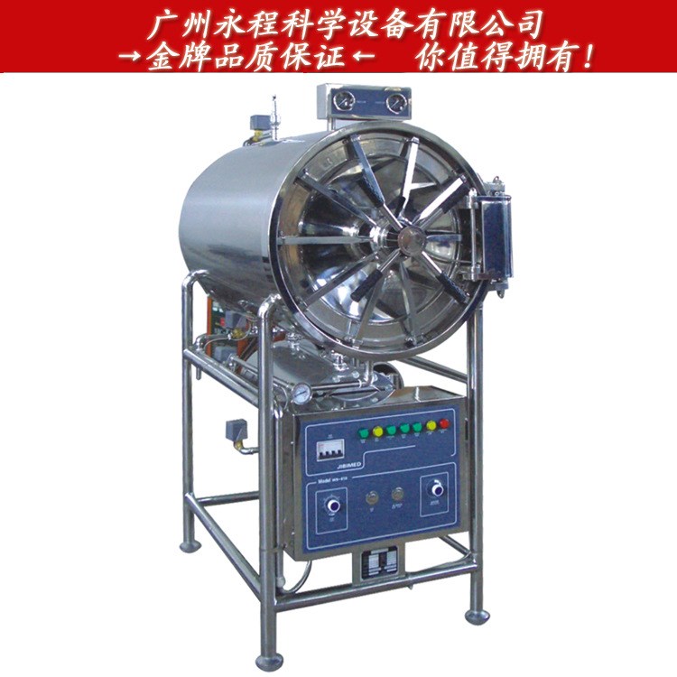 批发滨江 WS-200YDC 不锈钢卧式全自动蒸汽消毒器 200升带干燥