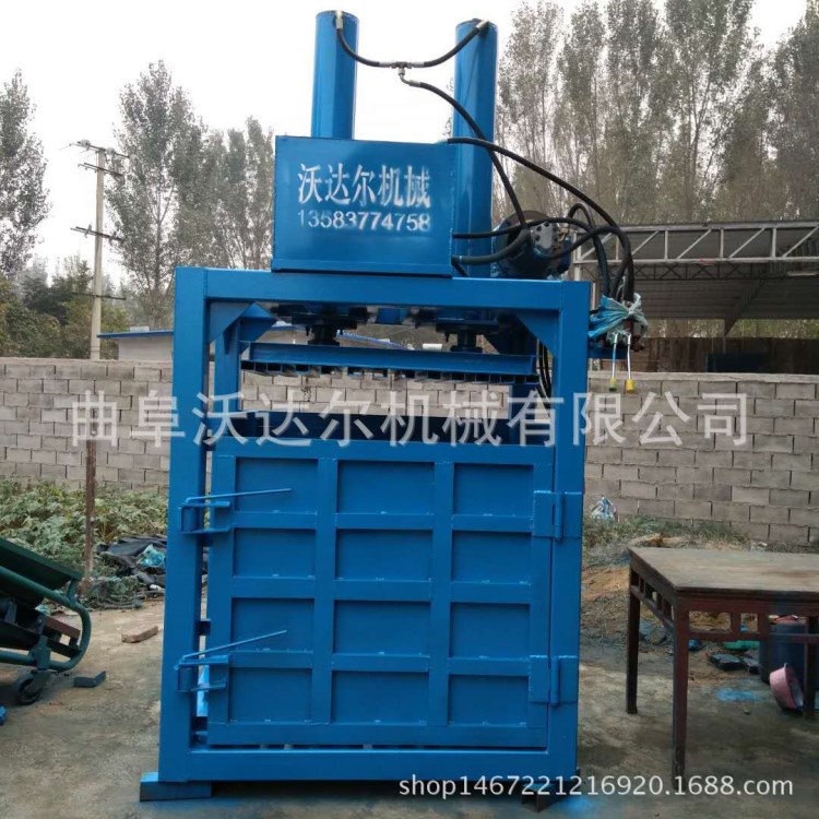 小型半自动立式液压打包机 厂家立式塑料液压打包机哈尔滨地区