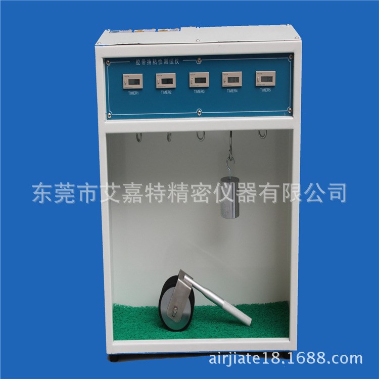 厂家直销5组10组胶带保持力试验机/持粘性测试仪初粘性试验机