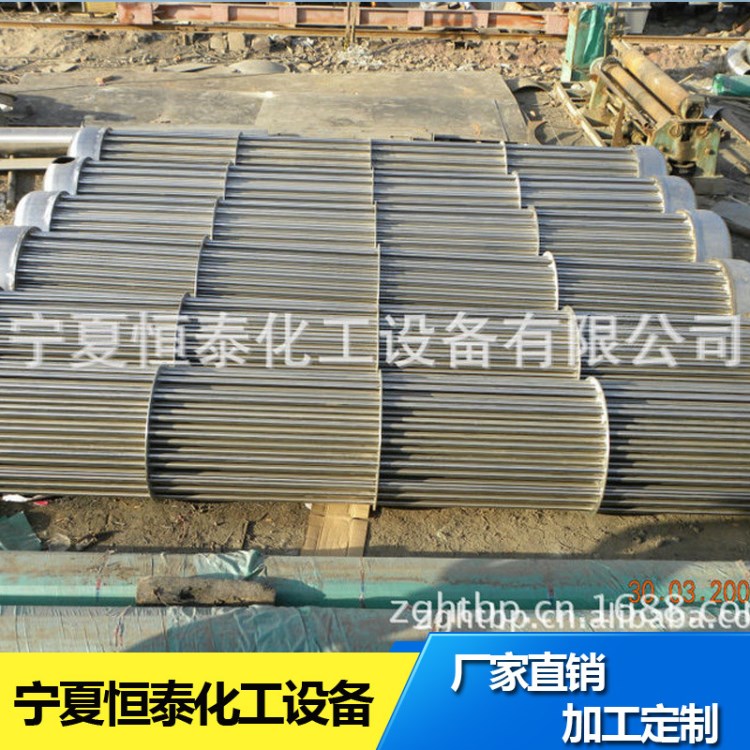 承接各种水冷式冷凝器 卧式管壳式冷凝器 套管式冷凝器 U型冷凝器