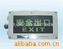 供应BYY（BAYD)-DIP粉尘防爆标志灯(图)