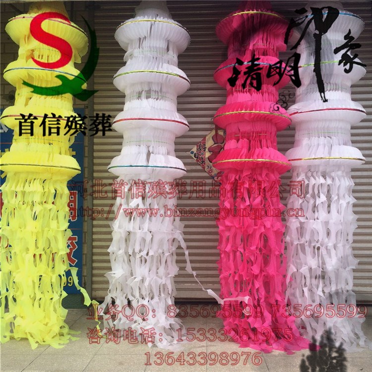 首信丧葬布幡 大布葫芦幡 招魂幡 亮幡 殡葬花圈 加工定制
