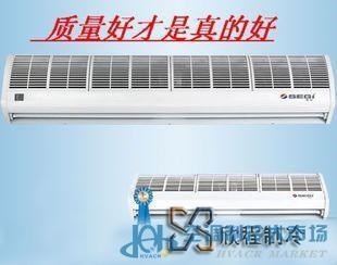 绿岛风-贯流式风幕机 FM3018-2-S