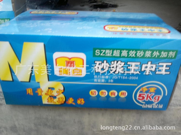 砂浆,液体砂浆中,美白砂浆,水泥砂浆
