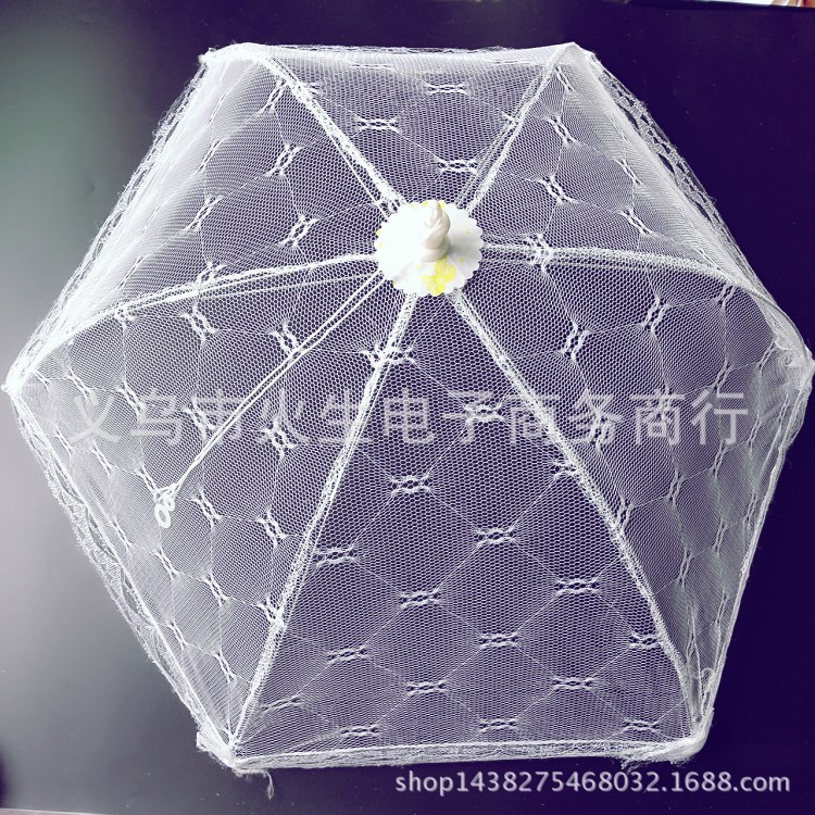二元店 蕾丝菜罩六边形 活动折叠伞式菜盖 网纱透明防蝇食品罩子