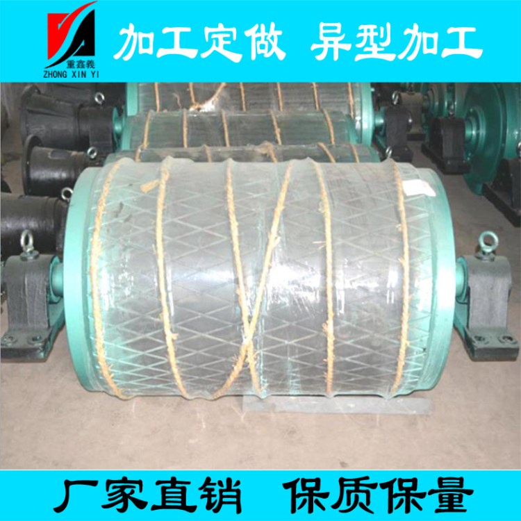 厂家供应各型号量电动滚筒 TDY型油冷式电动滚筒 包胶辊筒