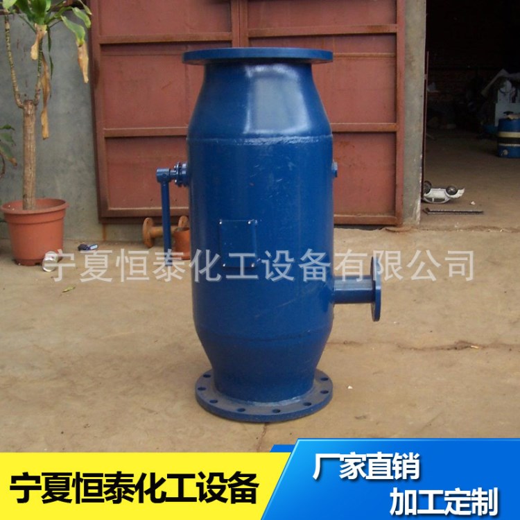 生产销售耐腐蚀快速除污器 过滤除污器 管道快速除污器