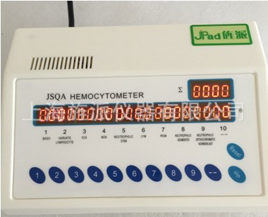 JSQA血球分类计数器 JSQA血细胞分类计数器