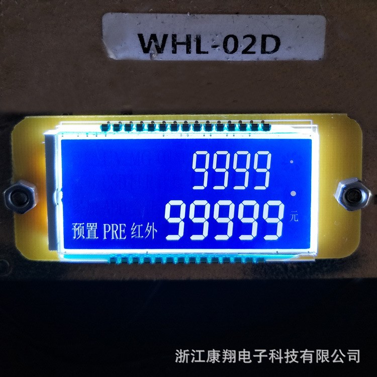 段码式LCD液晶显示器蓝底白字点钞机屏模组开模定制电器HTN