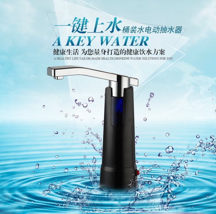 批发无线电动抽水器桶装水压水器净水上水器矿泉水抽水器充电式