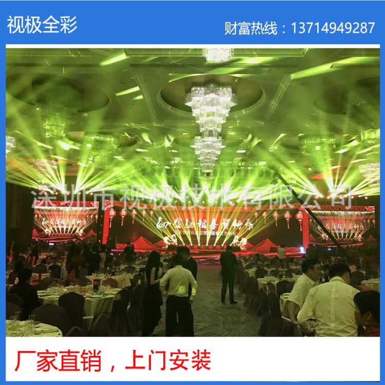 p3p4p5p6p8p10p户外led显示屏甘肃青海四川全彩屏室内LED