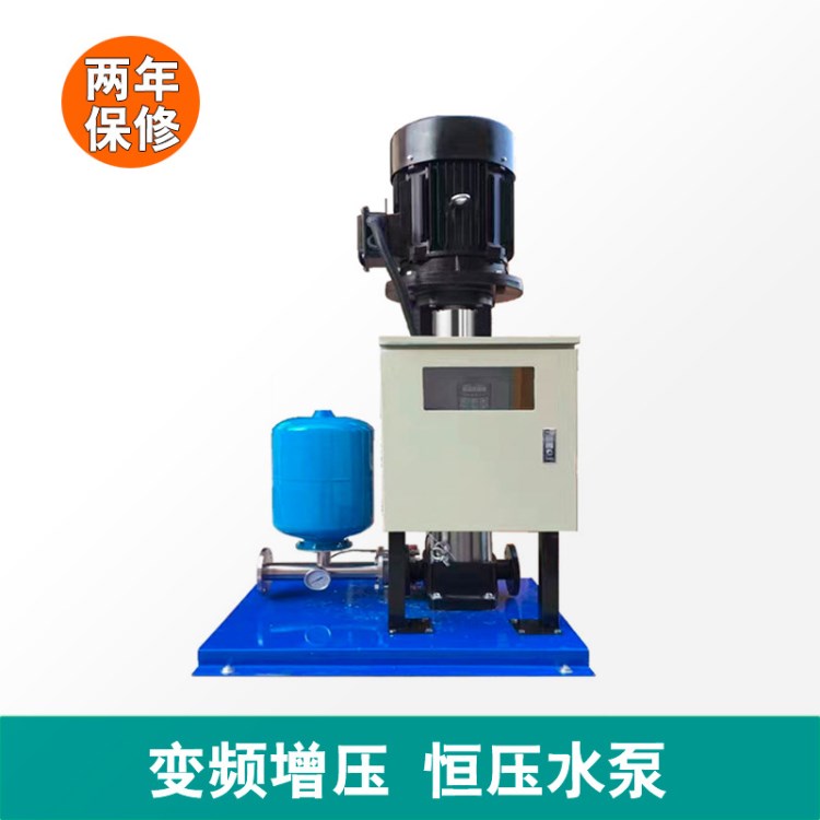 立式不锈钢多级变频恒压离心泵 恒压供水泵高扬程管道变频增压泵