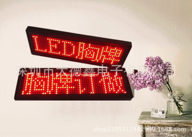 LED胸牌三字四字红led胸卡终身保修LED电子胸牌直销LED名片屏工牌