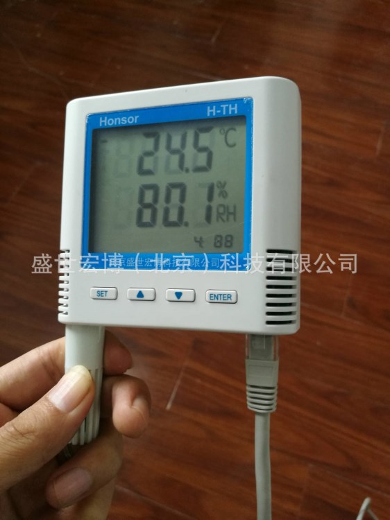 H-TH  RJ45网络型温湿度传感器以太网温湿度传感器专用