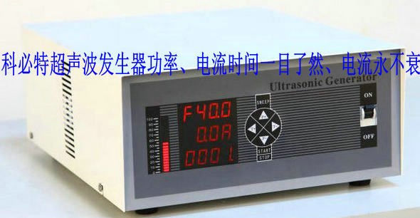 爆款数显超声波发生器_超声波控制器_超声波控制箱定制