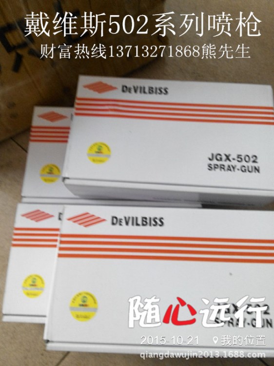 大型低压高雾化手动喷漆枪JGX-502-143S