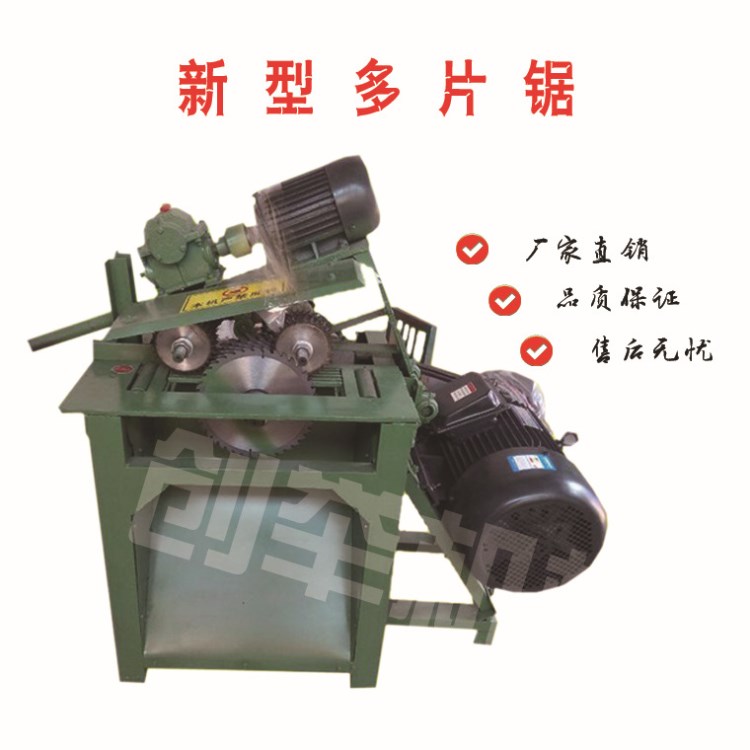 原木开方机圆木多片锯 全自动大型木工机械多片锯厂家直销