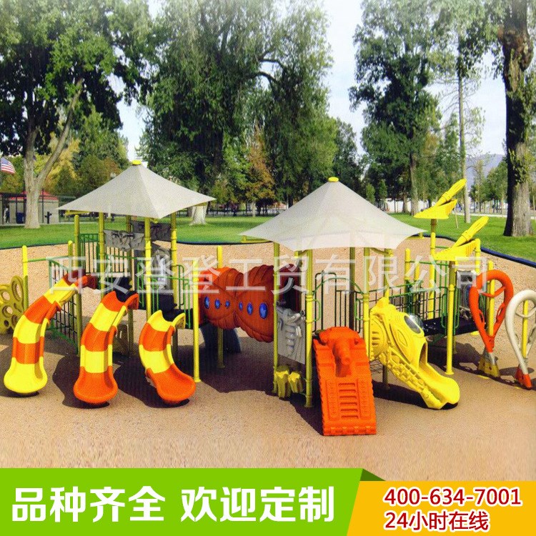 生产供应 西安儿童游乐设施 组合滑梯游艺设施系列 幼儿园滑梯