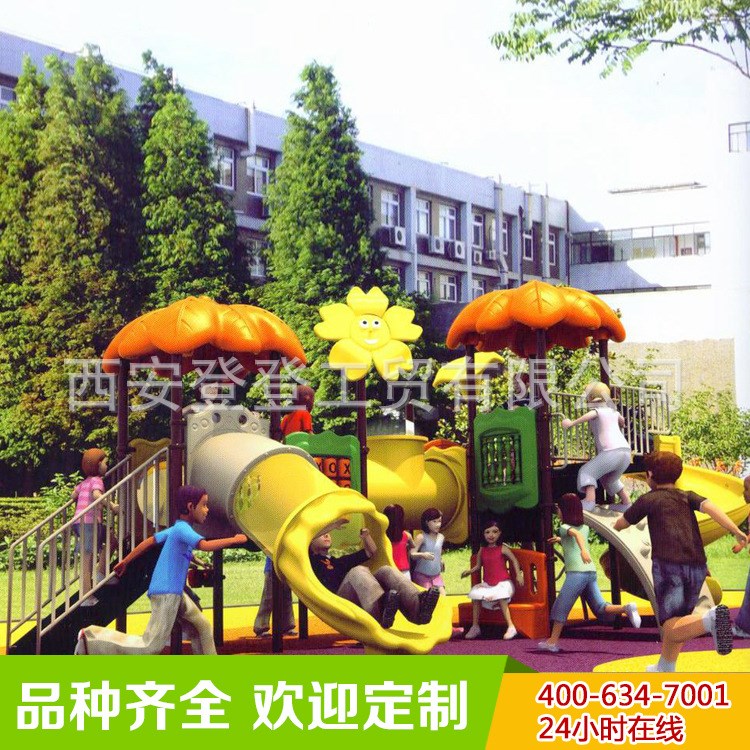生产 室内儿童游乐设施 幼儿园室外大型滑梯游乐设施