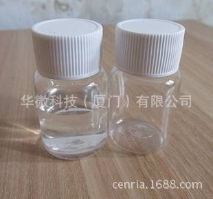 华微液体光触媒  净化空气 杀菌力99.9% 美国FDA