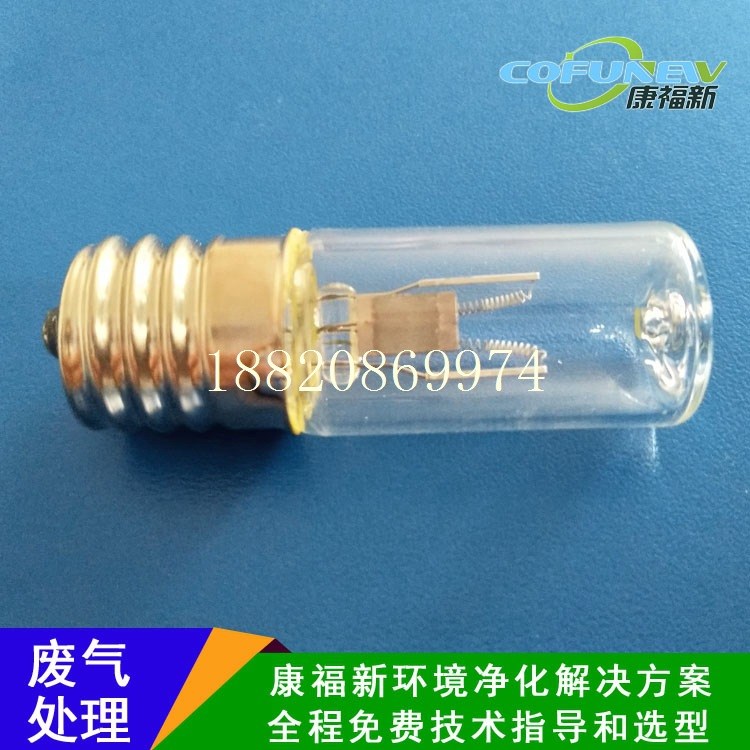 手机消毒器专用杀菌灯泡 10V3W紫外线灯泡 家用晾衣机消毒用灯