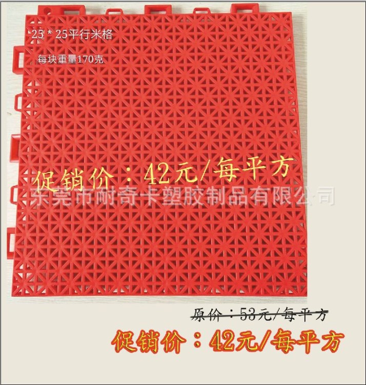 PVC悬浮地板 悬浮式拼装运动地板 儿童游乐场 户外球场 防滑地板