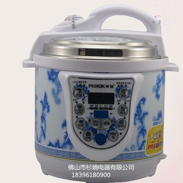 【厂家直销】半球青花瓷电压力锅多功能 微电脑版控制5L6L压力锅