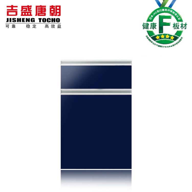 新款橱柜柜门 UV高光烤漆 现代简约风格装饰门板 吉盛厨柜门定制