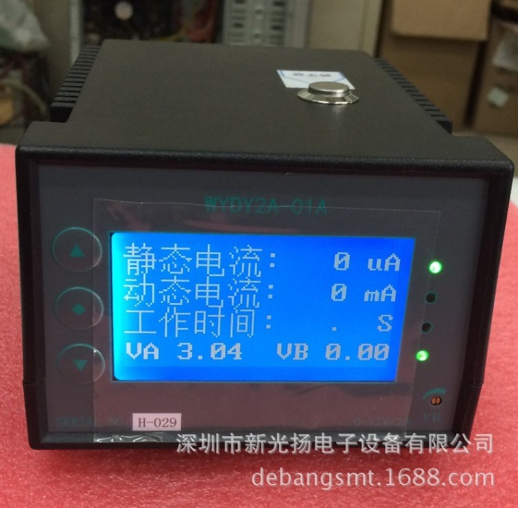 智能型电压电流测试仪器  9V以下电压电流静态动态产品测试