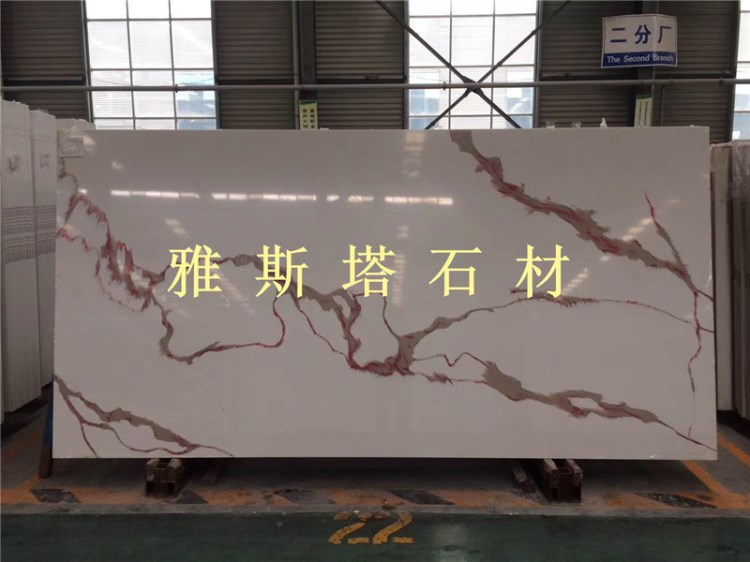 工厂批发定制高硬度 白色石英石橱柜 厨房台面板 洗手台