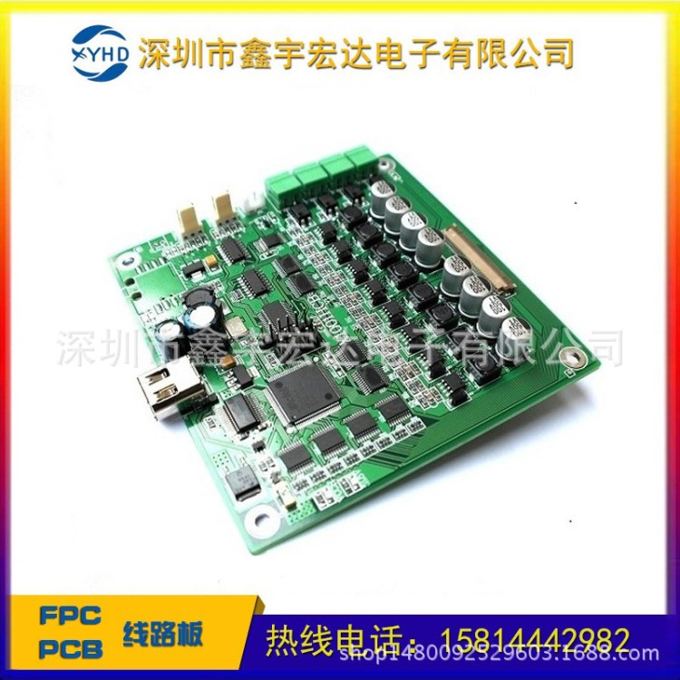 pcb线路板 产品克隆控制板开发小家电线路板PCBA方案设计开发生产