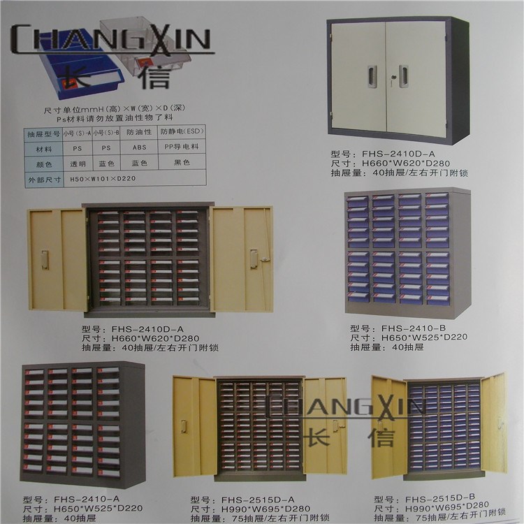 直销40抽带门零件柜 抽屉式零件柜 铁皮75抽零件柜 五金零件柜子