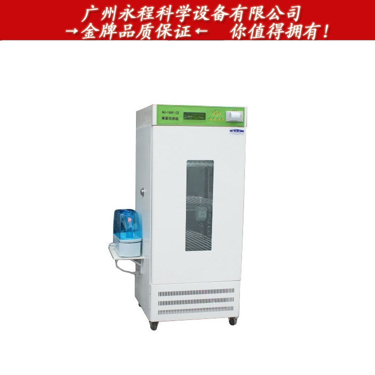上海龙跃 MJ-300F-III 数显精密型霉菌培养箱 不锈内胆配打印机