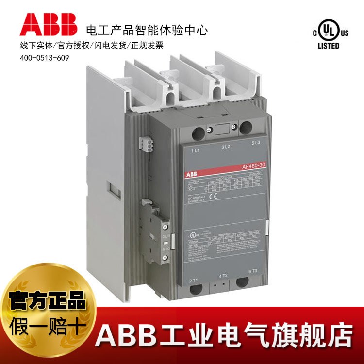 ABB带UL交直流通用接触器AF400-30-11*100-250V；10114053