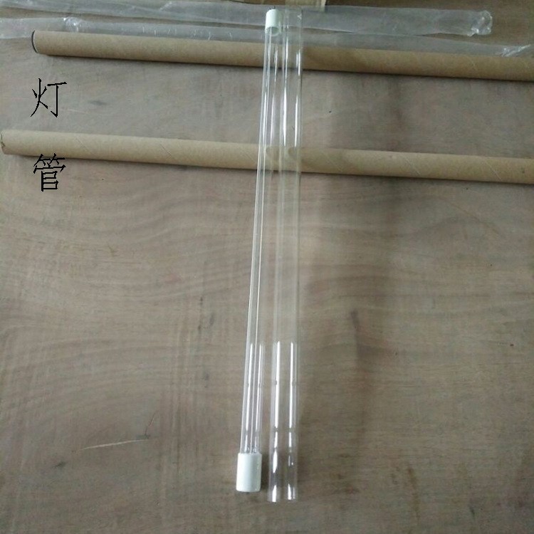 杀菌器 紫外线灯管紫外线杀菌器专用灯管套管净水杀菌专用灯管