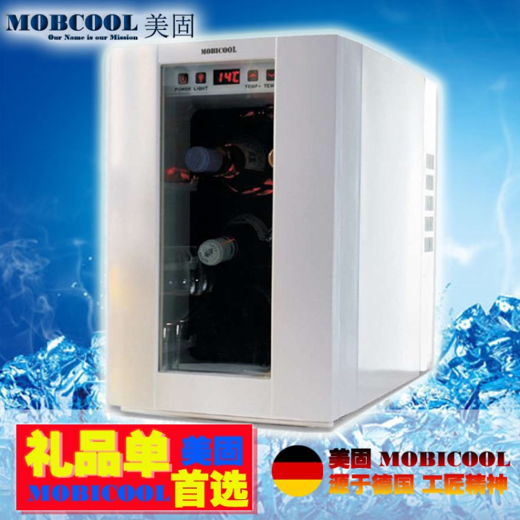 美固MOBICOOL DW6车家两用红酒柜 恒温便携式红酒柜车载冰箱