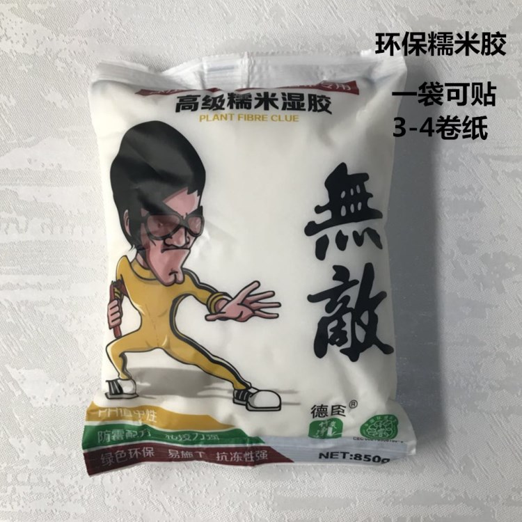 墙纸糯米胶竹炭净味辅料壁纸基膜环保净味乳胶漆基膜