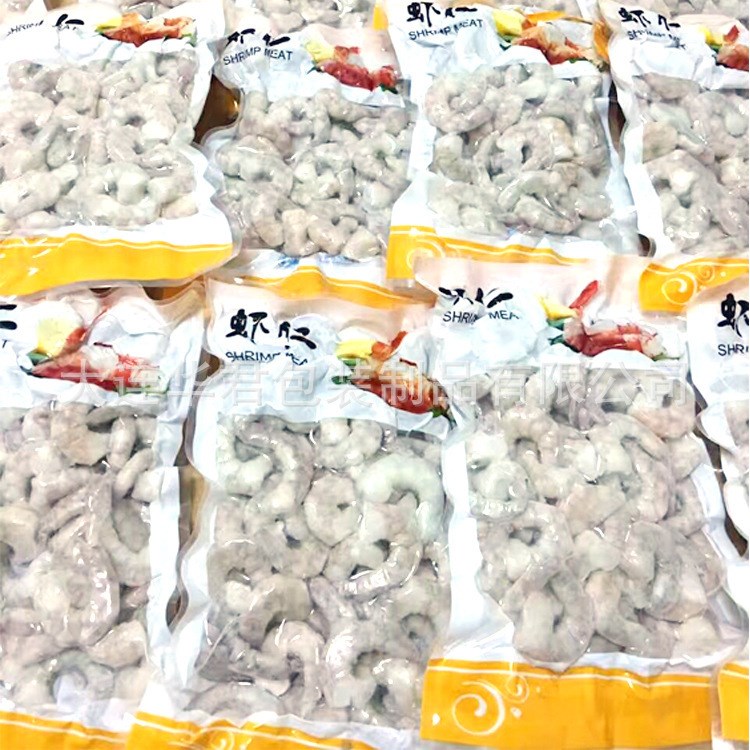 包装厂虾仁真空包装袋 水产品真空包装袋 可定制塑料袋