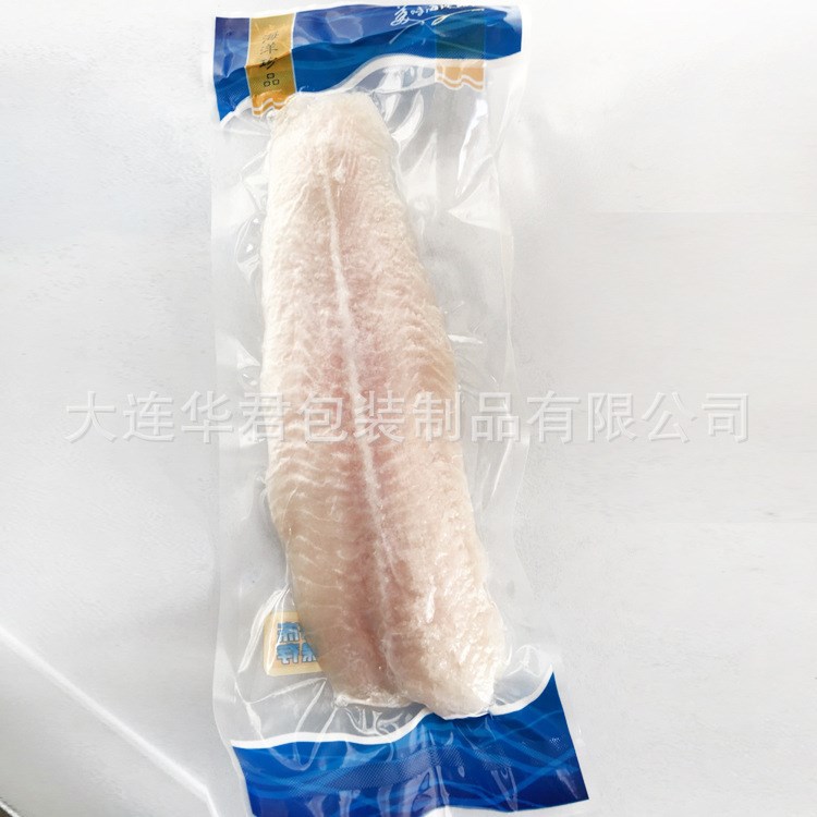 新款真空塑料包装袋通用海鲜袋18*45cm真空冷冻生鲜一次性包装袋