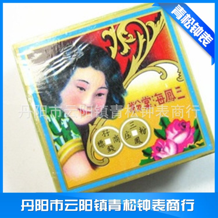 修表工具保养用香港三凤海棠粉  手表珠宝首饰去污祛锈用