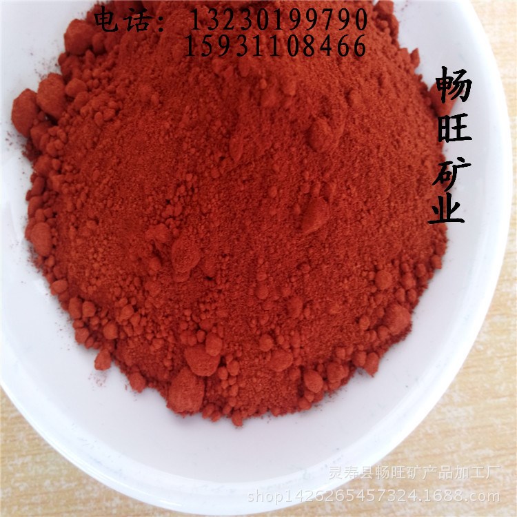 适用于油漆 涂料 陶瓷 地砖 彩色水泥等建筑材料的氧化铁红