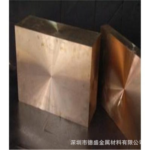 C60600铝青铜 C60800铝铜板 C61000铜合金 铜棒 铜带