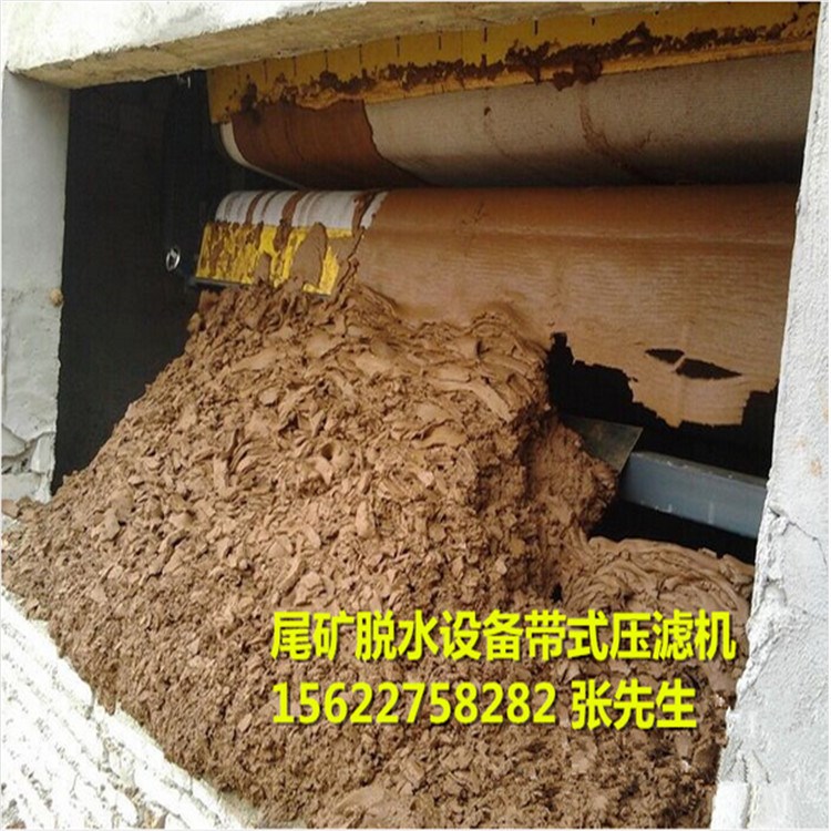 洗沙泥浆过滤机 脱水设备 1611G 迁安污泥压滤机