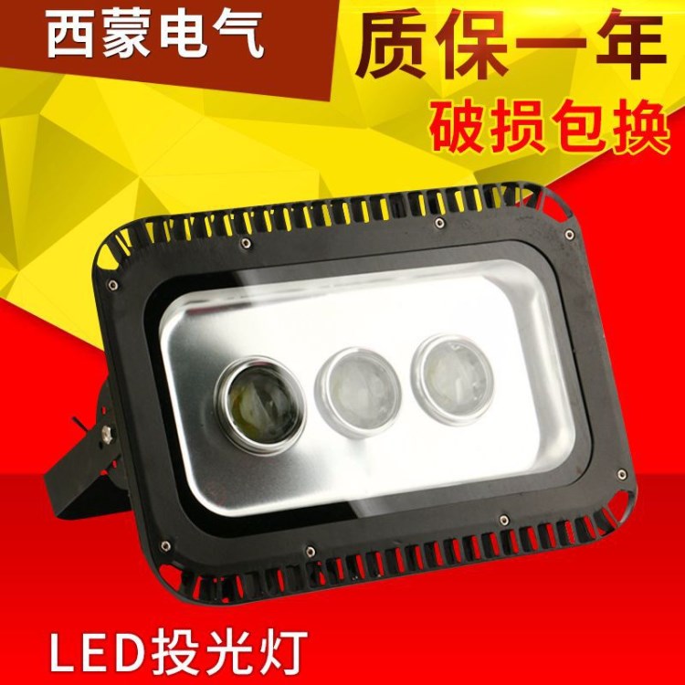 LED投光灯210w led防水投光灯 泛光灯 广告灯 投射灯