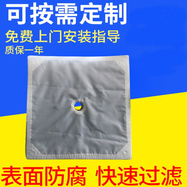 过滤压滤机单丝涤纶纤维滤布 污水处理板框离心机工业滤布