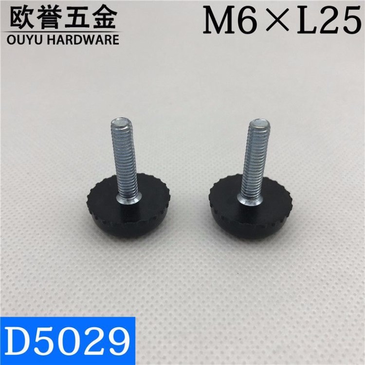 D5029调节脚 塑料可调脚塑料调整脚垫平衡调节脚6厘万向调整脚