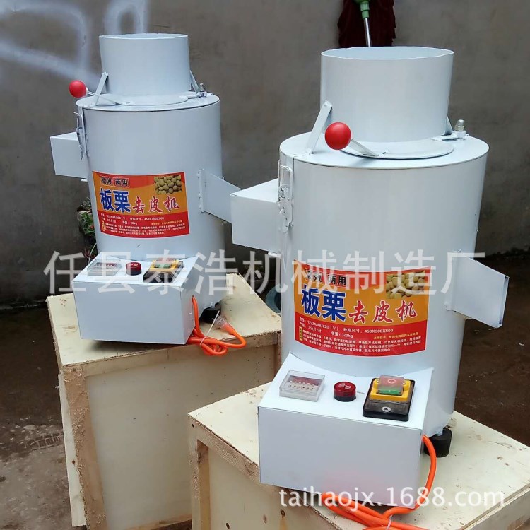 家用栗子剥皮机、板栗剥壳机、栗子去皮机厂家直销 马蹄剥壳