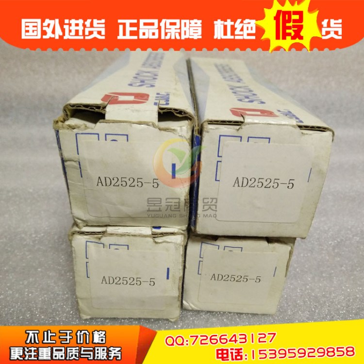 现货供应 CJAC西捷克缓冲器 AD2525-5