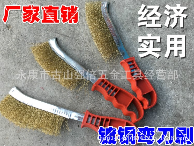 厂家直销工具刷，镀铜丝刀刷，手工除锈金属丝刷 磨具