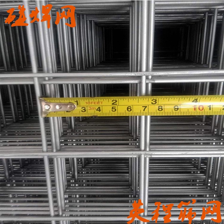 东莞厂价直销碰焊铁网 建筑用网 定制各类金属筛网(4.3mm*15条）